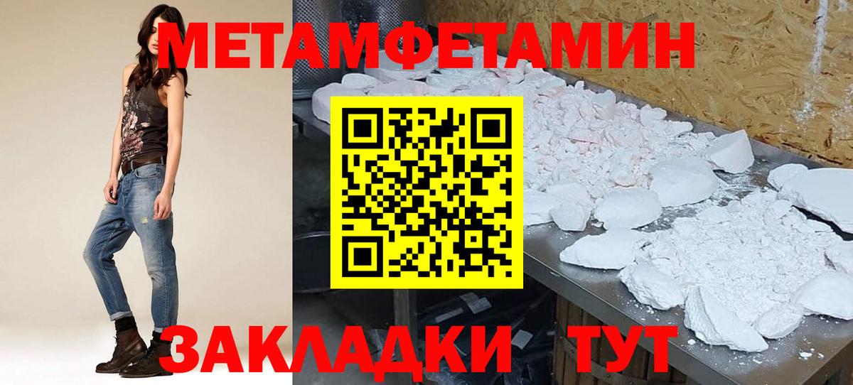 Amphetamine  ссылка на мегу зеркало  Армавир  АМФ Premium  Вход с VPN 
