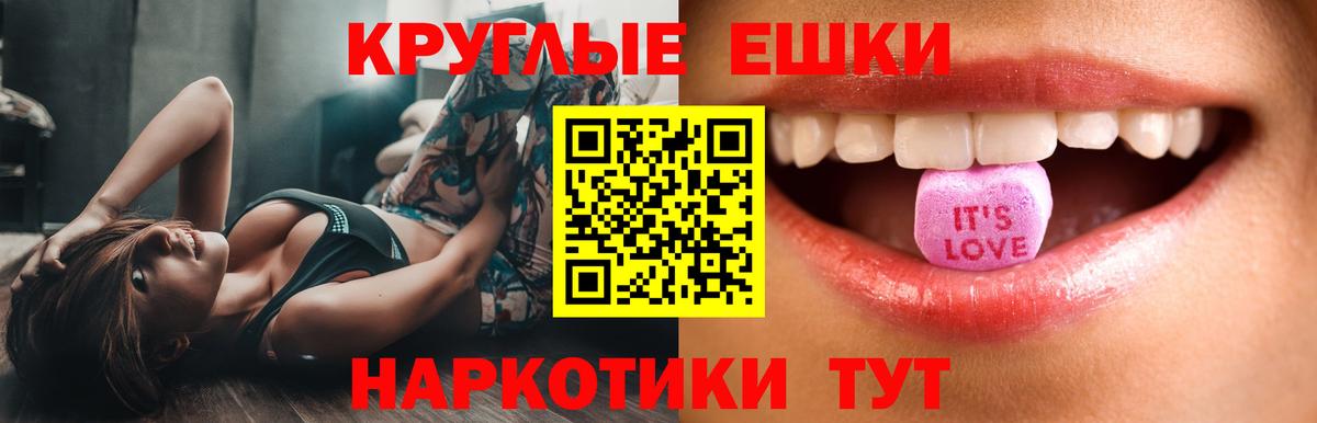 Экстази  ЭКСТАЗИ ешки  Экстази бентли  Вход с VPN  Армавир 