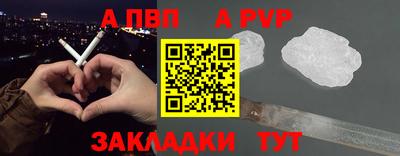 индика Канаш