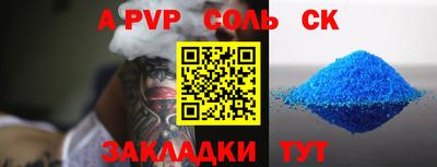 индика Канаш
