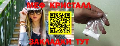 соль курить ск Камышлов