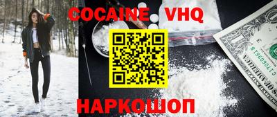 индика Канаш