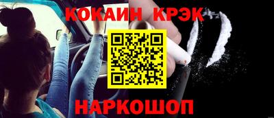 индика Канаш