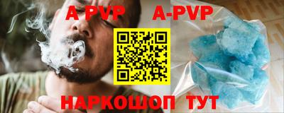 индика Канаш