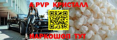 прущая мука Кандалакша