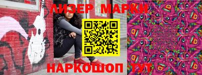 индика Канаш