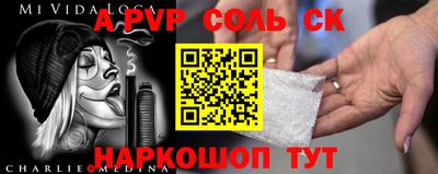 индика Канаш
