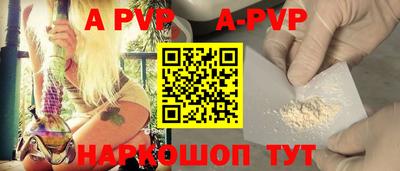 прущая мука Кандалакша