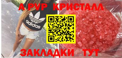 прущая мука Кандалакша