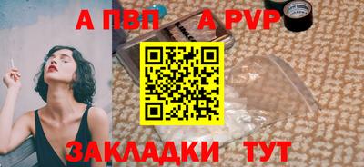 соль курить ск Камышлов