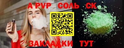 прущая мука Кандалакша