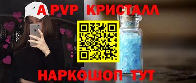 индика Канаш