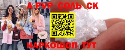 индика Канаш
