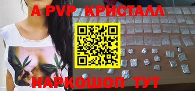 индика Канаш
