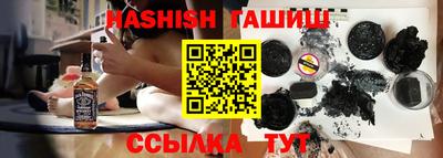 индика Канаш