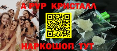 соль курить ск Камышлов