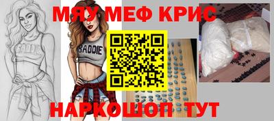 соль курить ск Камышлов