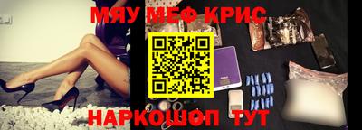 прущая мука Кандалакша