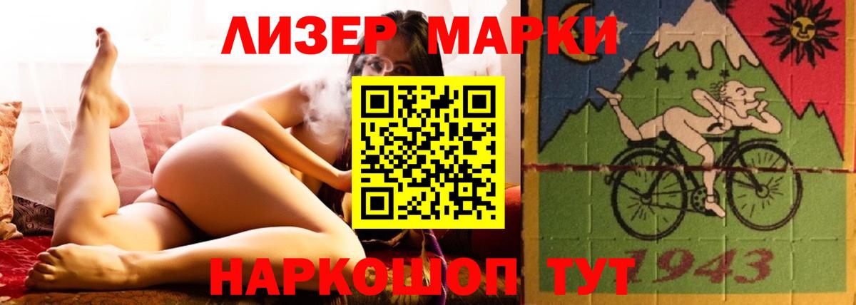 LSD-25 экстази ecstasy  Вход с VPN  Армавир 