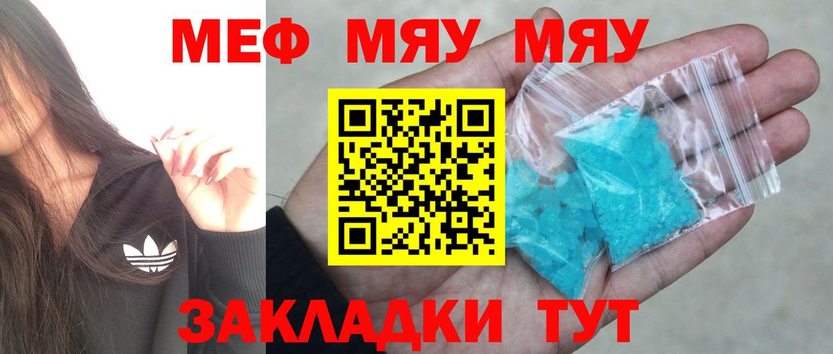 Армавир  Мефедрон VHQ  МЕФ 4 MMC  МЕФ  Вход с VPN 