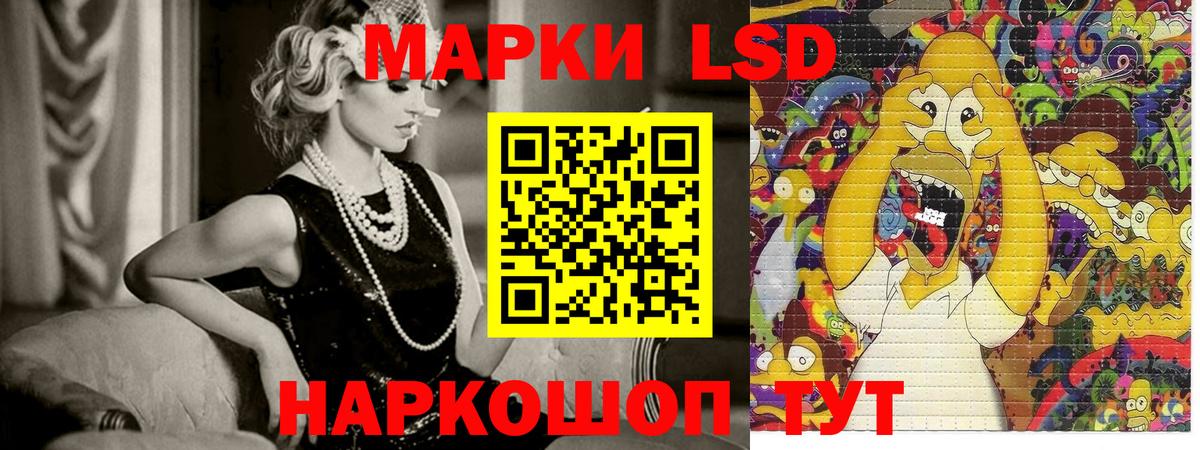 Армавир  Марки NBOMe 1,5мг  Наркотические марки  Марки NBOMe 1,5мг  Вход с VPN 