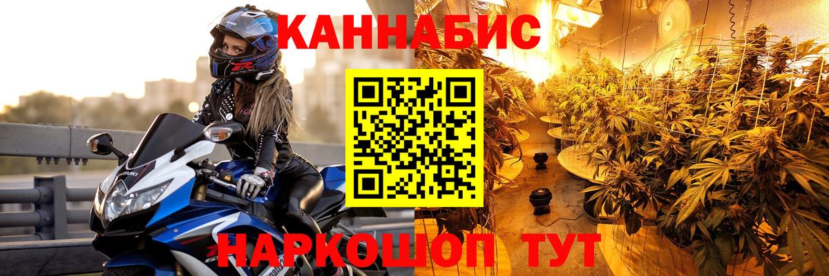 Бошки Шишки AK-47  Шишки марихуана индика  Вход с VPN  МАРИХУАНА AK-47  Армавир 