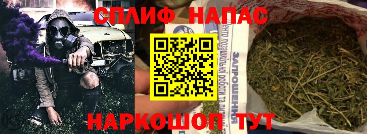 Марихуана план Армавир